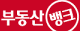부동산뱅크